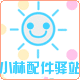 数码电子配件城的LOGO