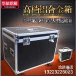 铝箱工厂直销