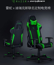 阿童木数码雷蛇的LOGO