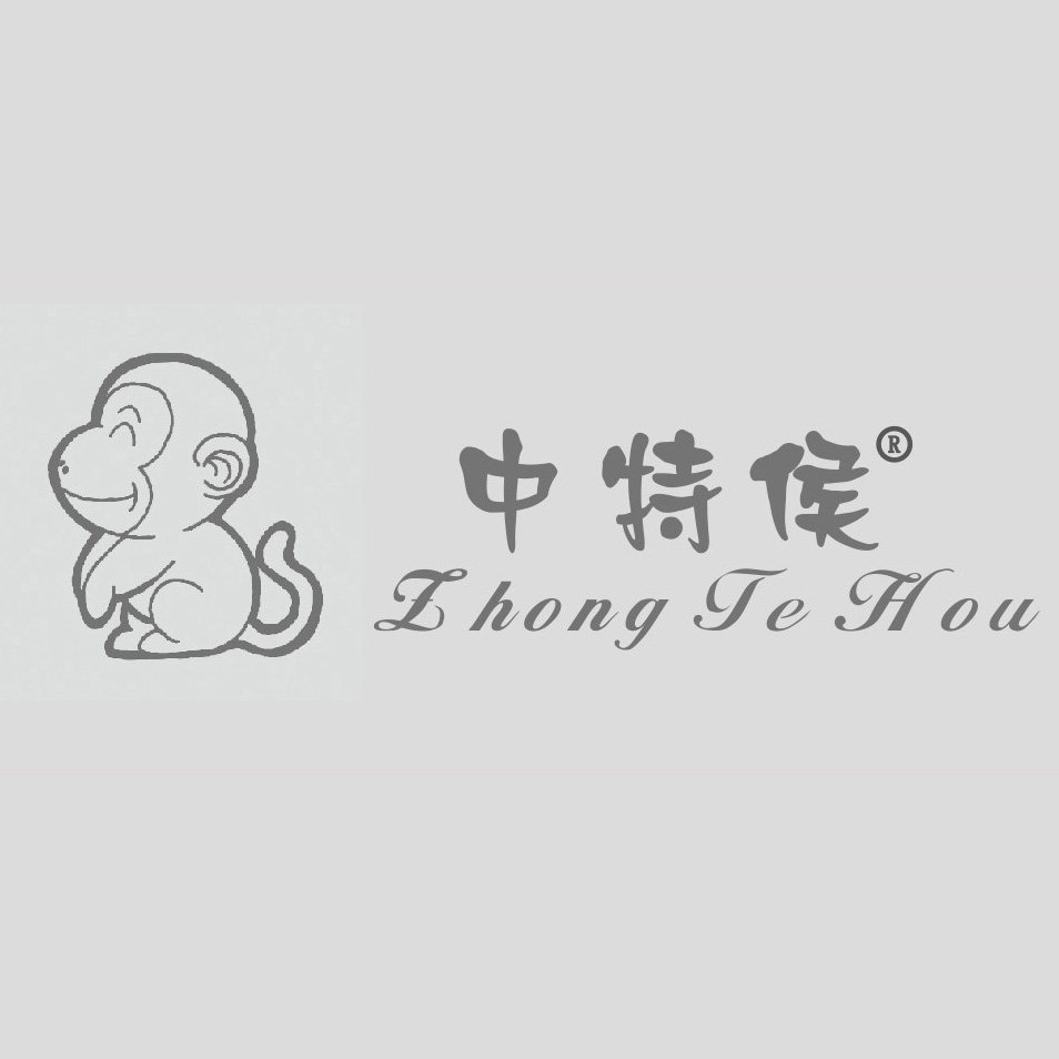 中特侯婴幼儿用品