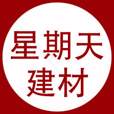 星期天建材