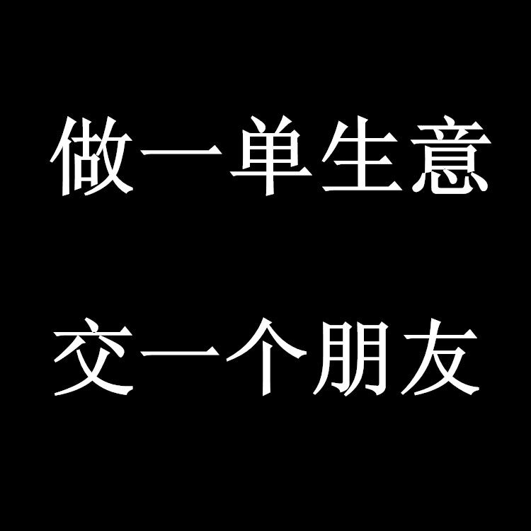 艾粒丝收藏用品