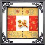 映武电子配件芯片ic