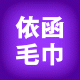花儿锦温馨毛巾馆的LOGO