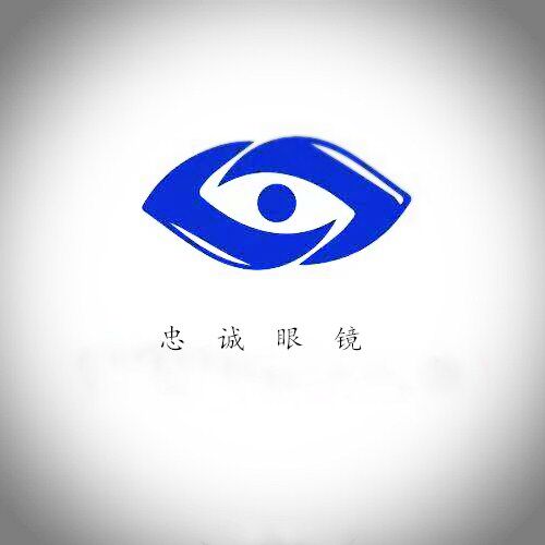 明珠眼镜