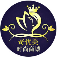 奇优美时尚商城的LOGO