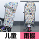 铃跃儿童户外用品的LOGO