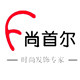 风尚首尔饰品