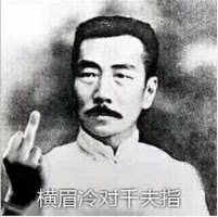 有泥好谷子吃的LOGO