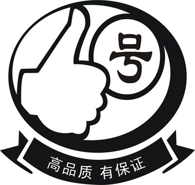 尚好吃潮汕特色美食小吃店 市政扶持贫困户的LOGO