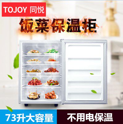 不用电保温柜直销店