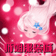 师姐服装城
