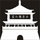 望江楼普洱中心 批发的LOGO