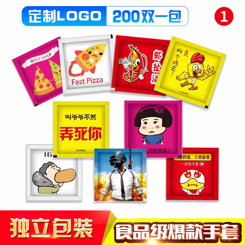 灏德商务