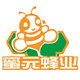 河南蜜元蜂业的LOGO