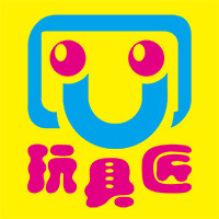 玩具匠