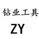江苏钻业电动工具