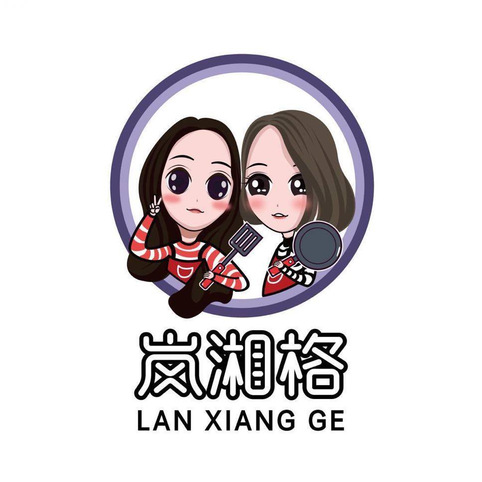 岚湘格的LOGO