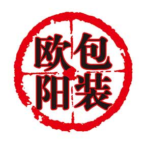 欧阳包装