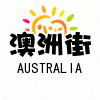 AA澳洲代购的LOGO