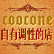 光斑小饰品