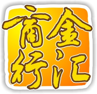 金汇家具的LOGO