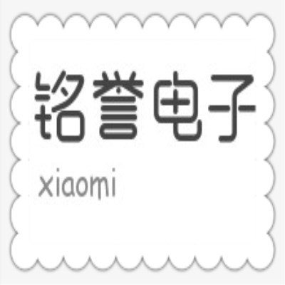 铭誉原拆优品
