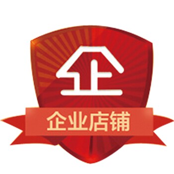 岩迪照明的LOGO