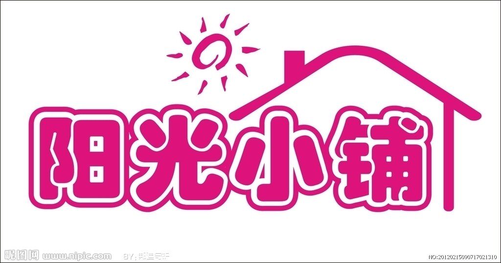 龙港市苏胡包装