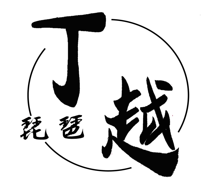 丁越琵琶的LOGO