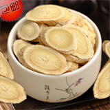 甘肃益润祥滋补食品总店