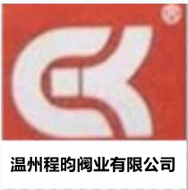 温州博蓝五金
