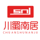 川蜀南居柏木家具的LOGO