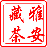 古法传统雅安藏茶企业店的LOGO