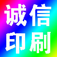 诚信进口不干胶印刷厂