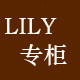 Lily专柜的LOGO