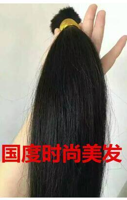 国度时尚美发