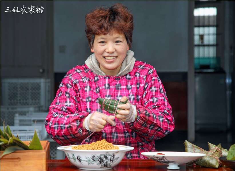 浙三姐农家手工大肉粽