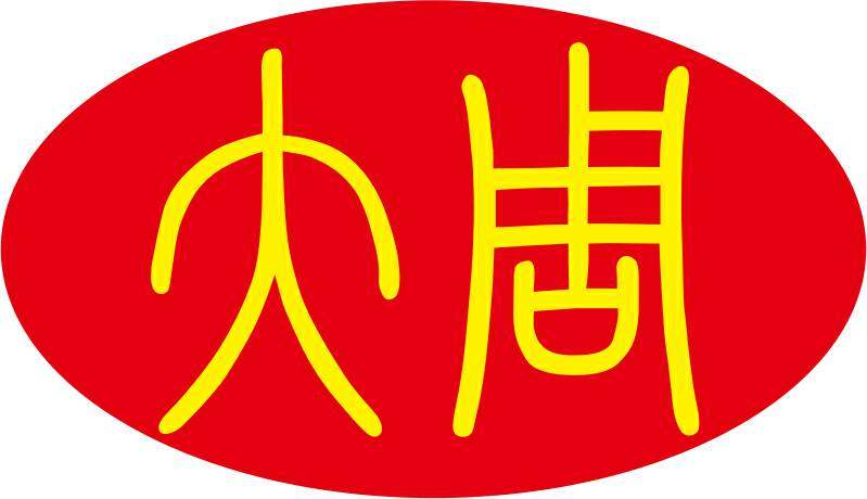 广东大周机械设备