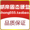 钧鑫电子