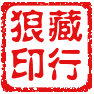 藏行狼品牌企业店
