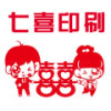 七喜印刷