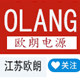 欧朗电源工厂品牌运营店的LOGO