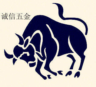 昆山诚信五金电子工具行的LOGO