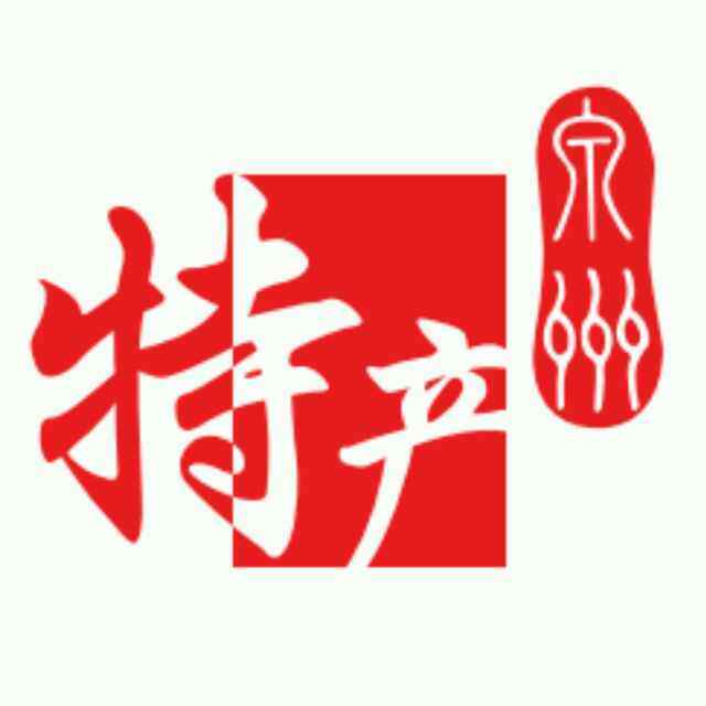 洋县原生特产山货