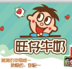 薪立食品