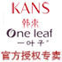 萱萱护肤正品店的LOGO