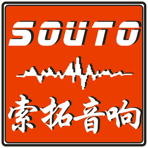 广播音响设备厂官方企业店