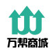 万帮商城