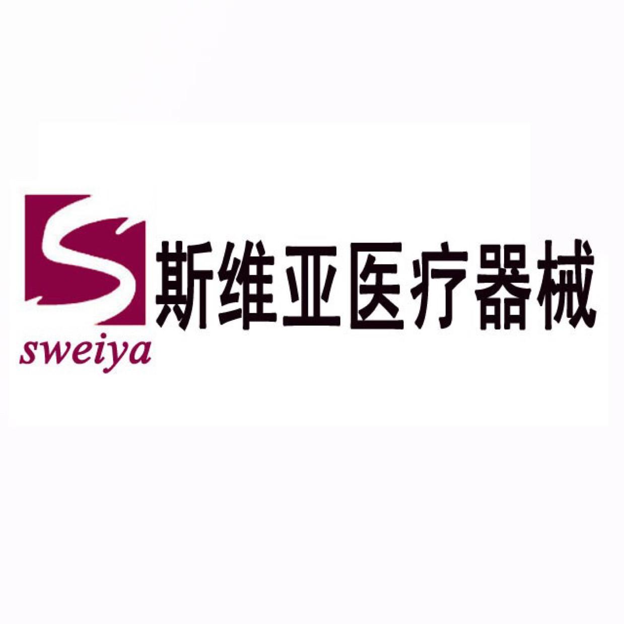 北京助婷医疗器械自营店